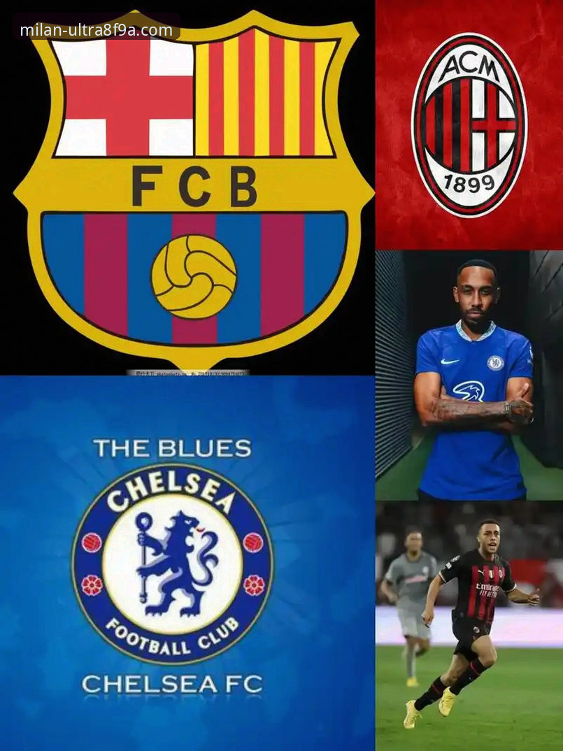 AC米兰夺冠历史 想重温AC米兰夺冠历史?米兰体育平台v3.5.1如何成为你的数字档案馆?