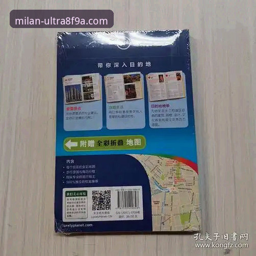4种有效应对米兰官网打不开的实用指南：从网络排查到资源获取全解析