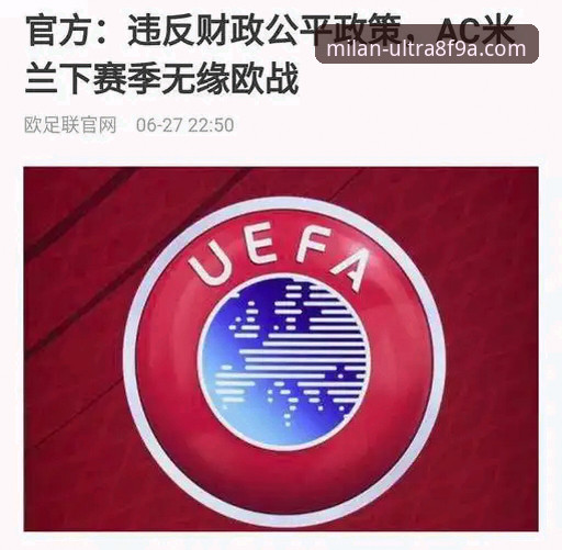 米兰会员注册流程 米兰体育平台会员注册流程最新动态:从提交到激活的完整技术评测