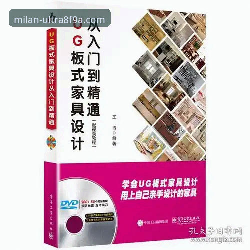 米兰体育平台使用教程：从入门到精通的全方位指南